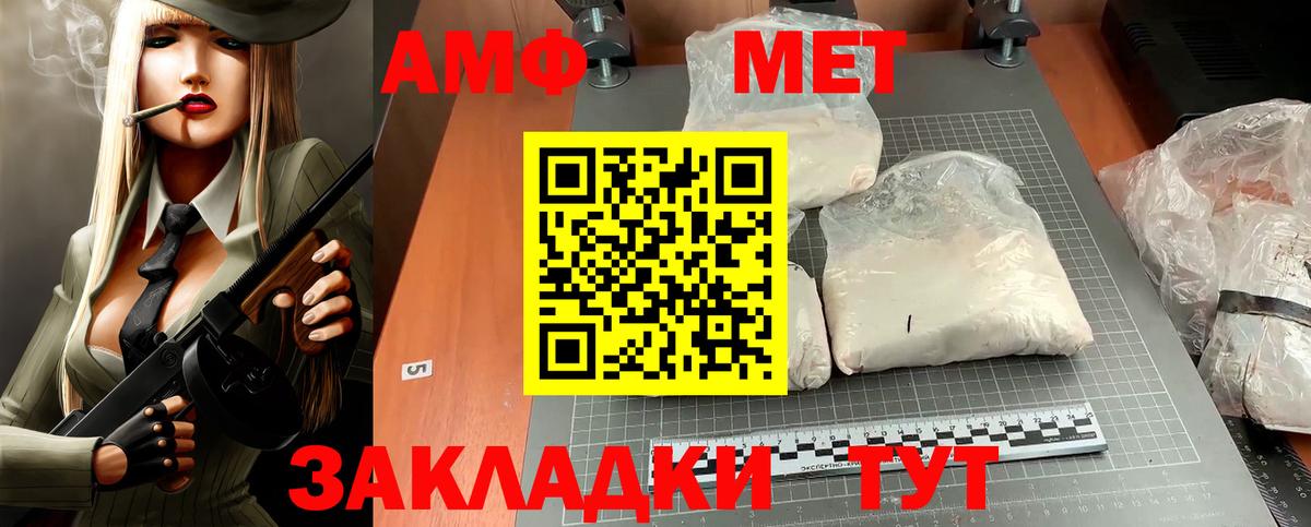 Мегион  АМФЕТАМИН  Вход с VPN  АМФЕТАМИН 97% 