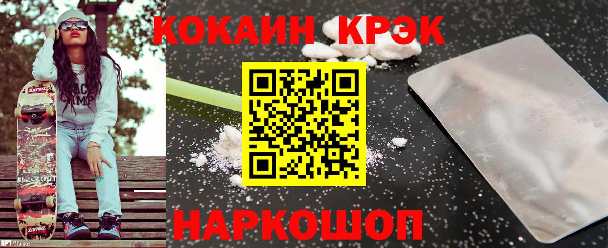 Мегион  COCAIN Боливия  Вход с VPN  КОКАИН 98% 