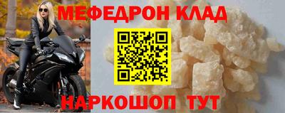 mdma Кинель