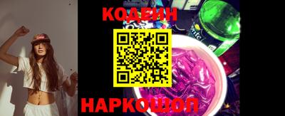 ПСИЛОЦИБИНОВЫЕ ГРИБЫ Кингисепп
