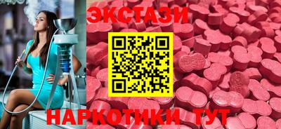 ПСИЛОЦИБИНОВЫЕ ГРИБЫ Кингисепп