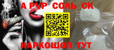 ПСИЛОЦИБИНОВЫЕ ГРИБЫ Кингисепп