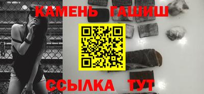 ПСИЛОЦИБИНОВЫЕ ГРИБЫ Кингисепп