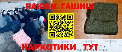 ПСИЛОЦИБИНОВЫЕ ГРИБЫ Кингисепп