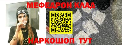 mdma Кинель