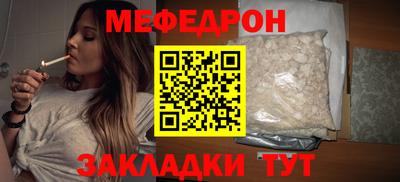 mdma Кинель