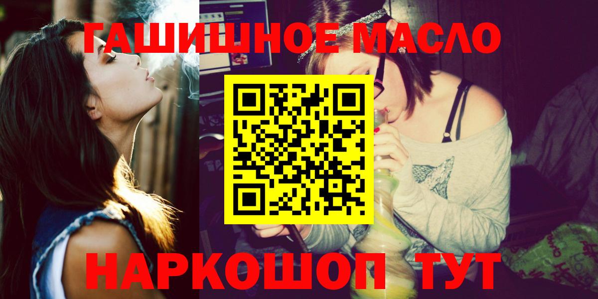 Мегион  ТГК гашишное масло  Вход с VPN 