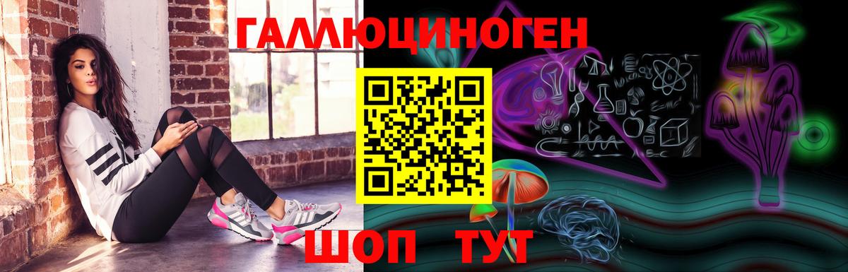 Псилоцибиновые грибы Psilocybine cubensis  Вход с VPN  Галлюциногенные грибы мицелий  Мегион 