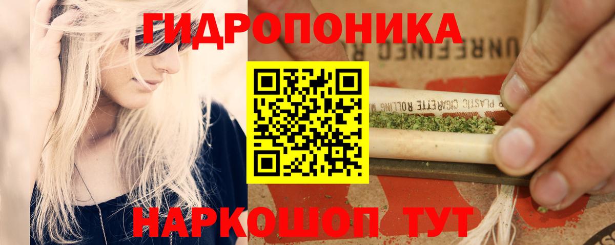 Конопля THC 21%  Канабис сатива  Мегион  Канабис White Widow  Бошки Шишки Ganja  Вход с VPN 